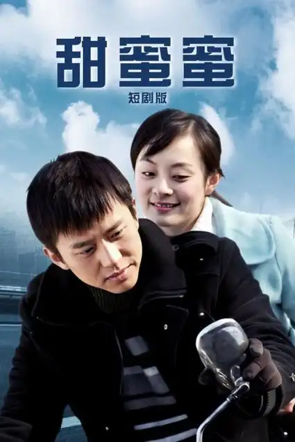 山海归途 热播电视剧全集在线观看