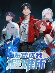 声浪纪元 综艺在线观看