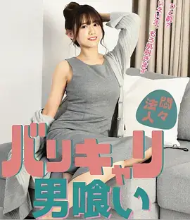 雾港迷局 手机免费在线观看